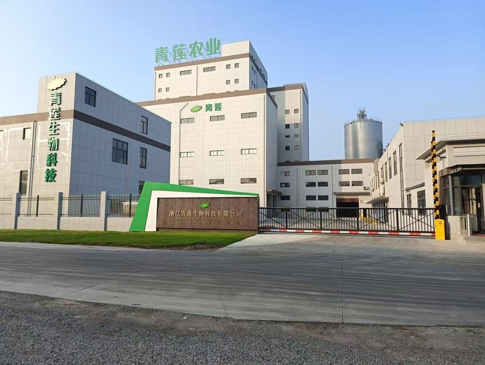 2021年12月,青蓮食品年產 30 萬噸綠色動物營養食品建設項目開工